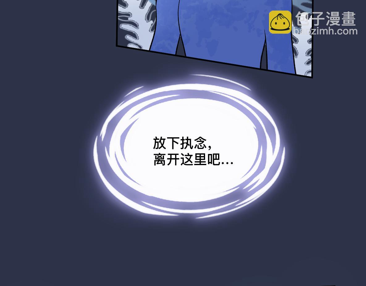 第43话 思考(1/3)-第45话