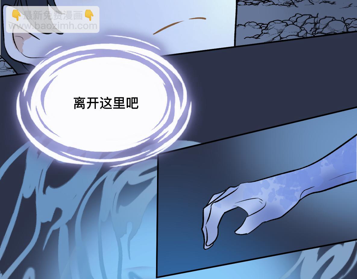 第43话 思考(1/3)-第45话