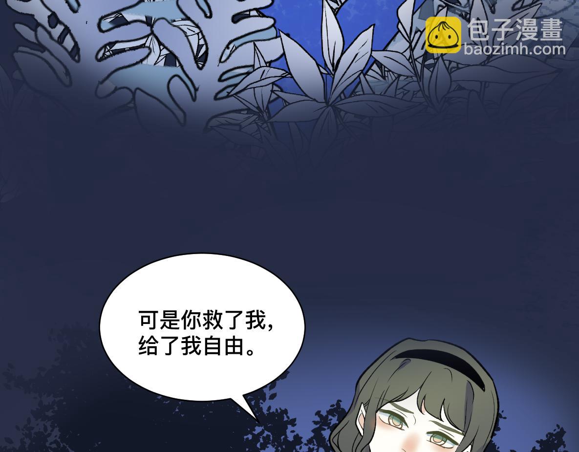第43话 思考(1/3)-第45话