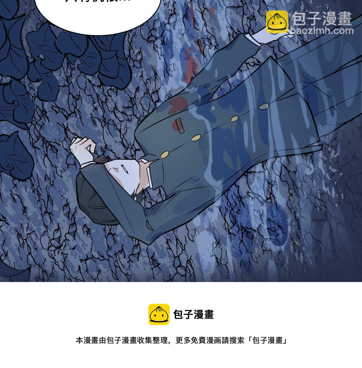 第43话 思考(1/3)-第45话