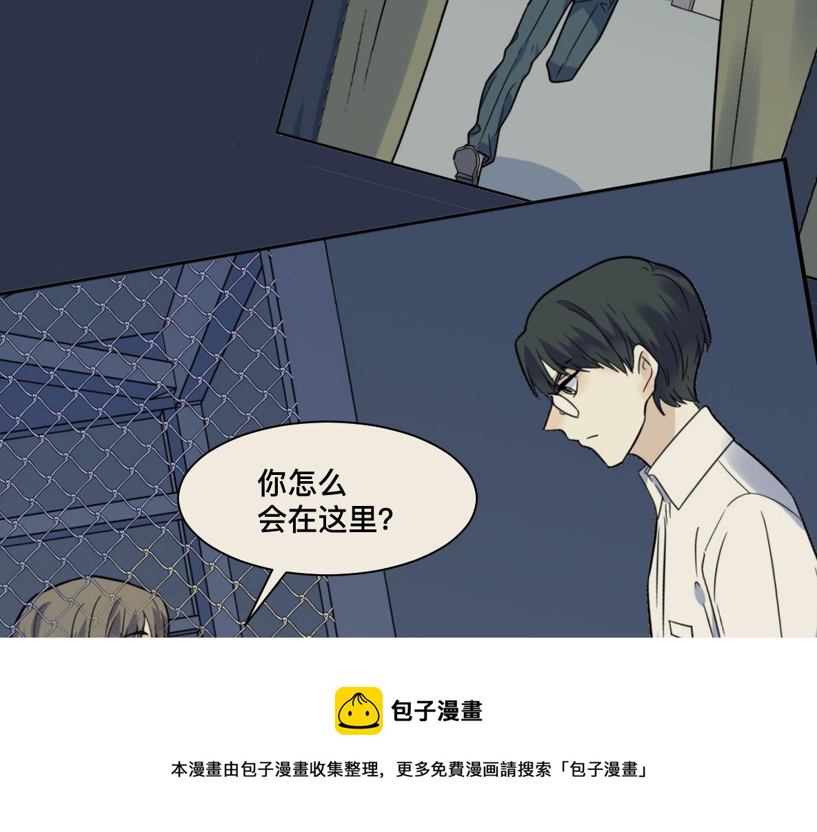 第43话 思考(1/3)-第45话