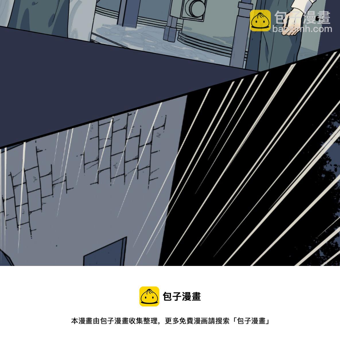 第43话 思考(1/3)-第45话