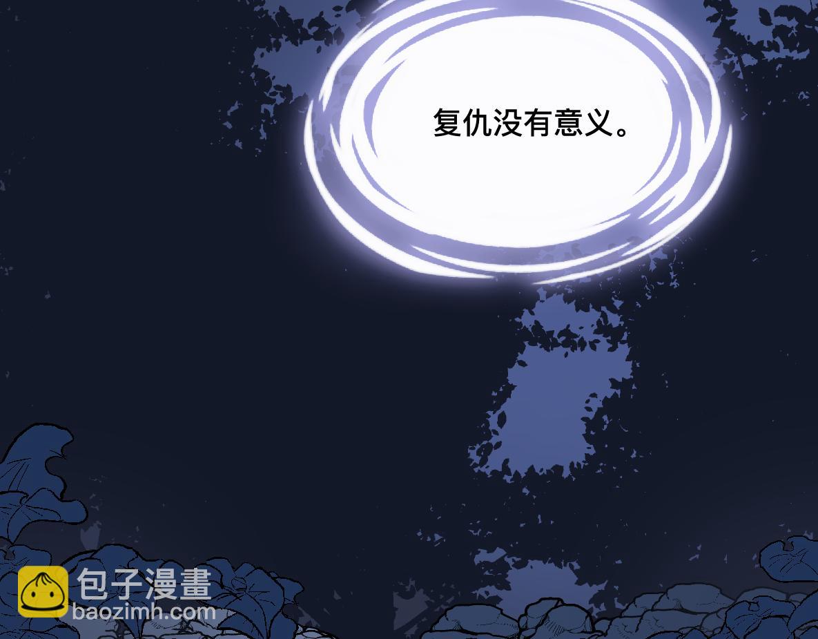 第43话 思考(1/3)-第45话