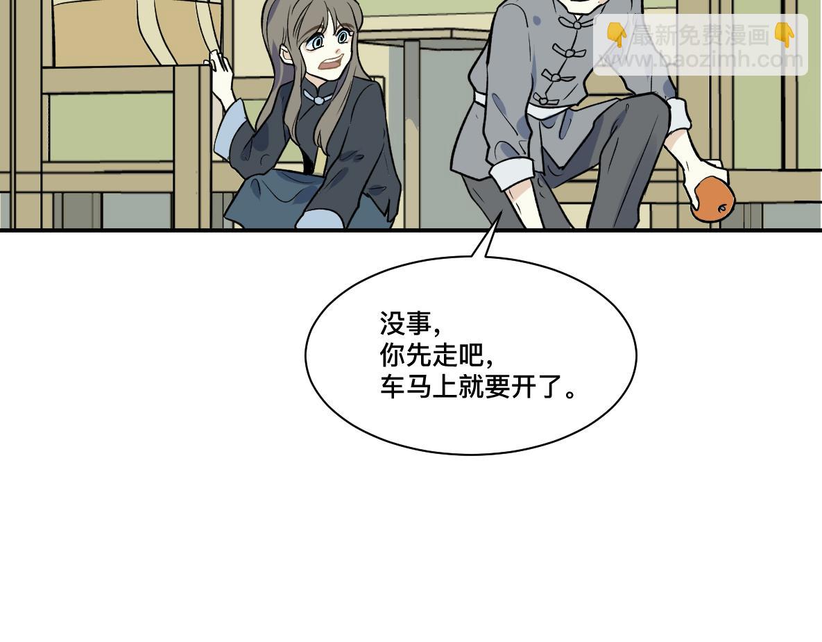 第45话 回归(1/2)-第47话