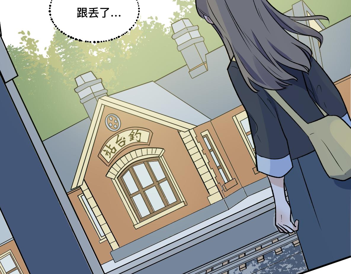 第45话 回归(1/2)-第47话