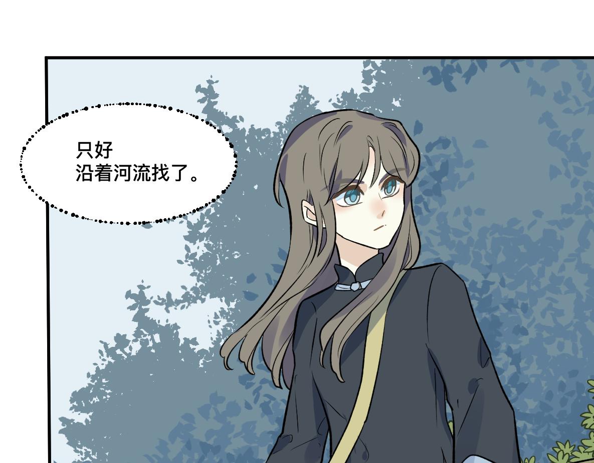 第45话 回归(1/2)-第47话