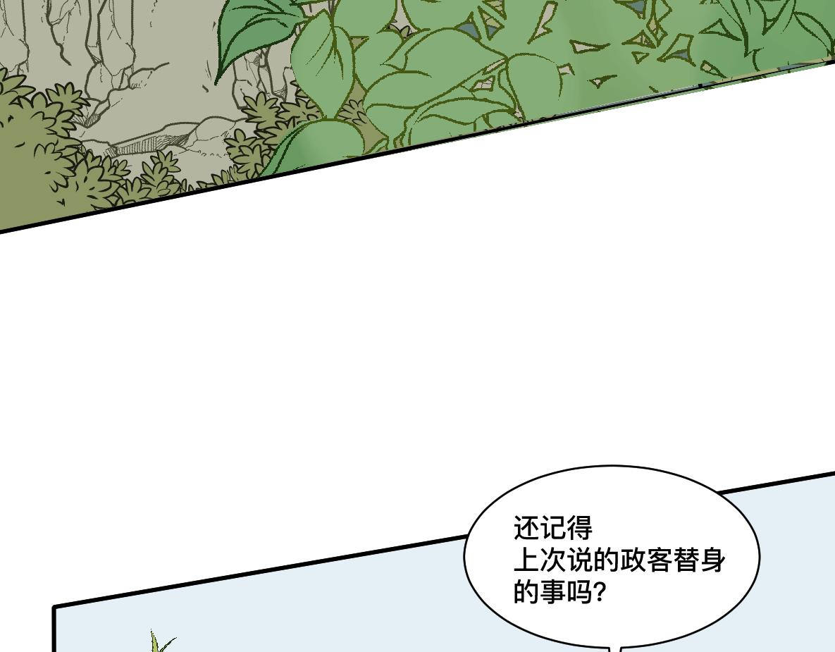 第45话 回归(1/2)-第47话