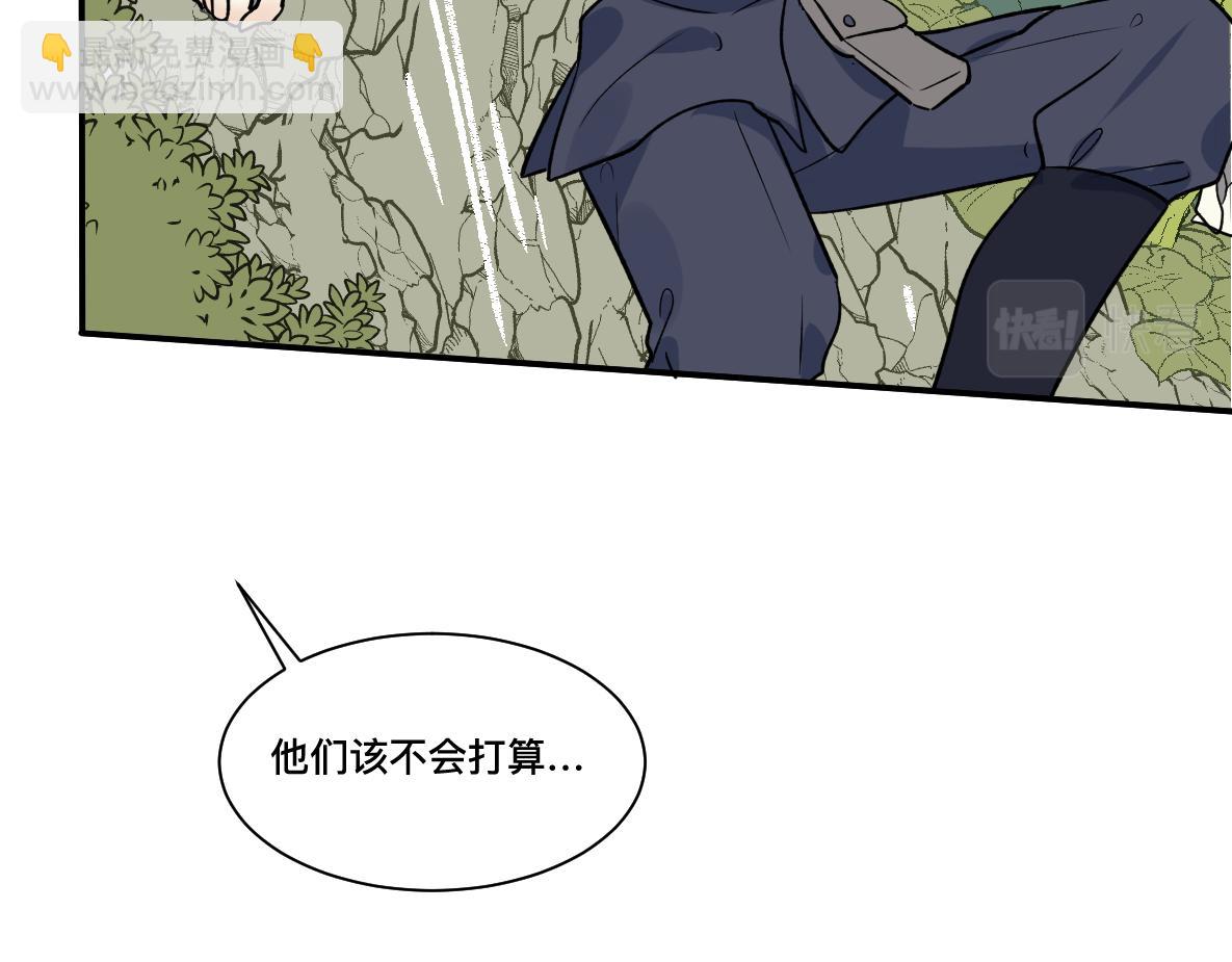第45话 回归(1/2)-第47话