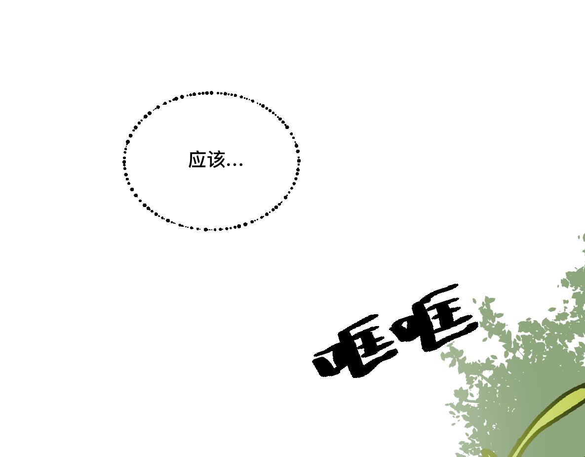 第45话 回归(1/2)-第47话