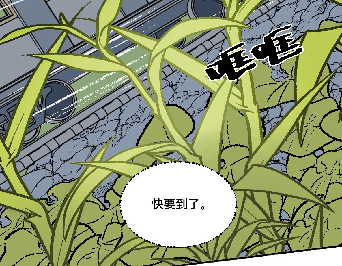 第45话 回归(1/2)-第47话