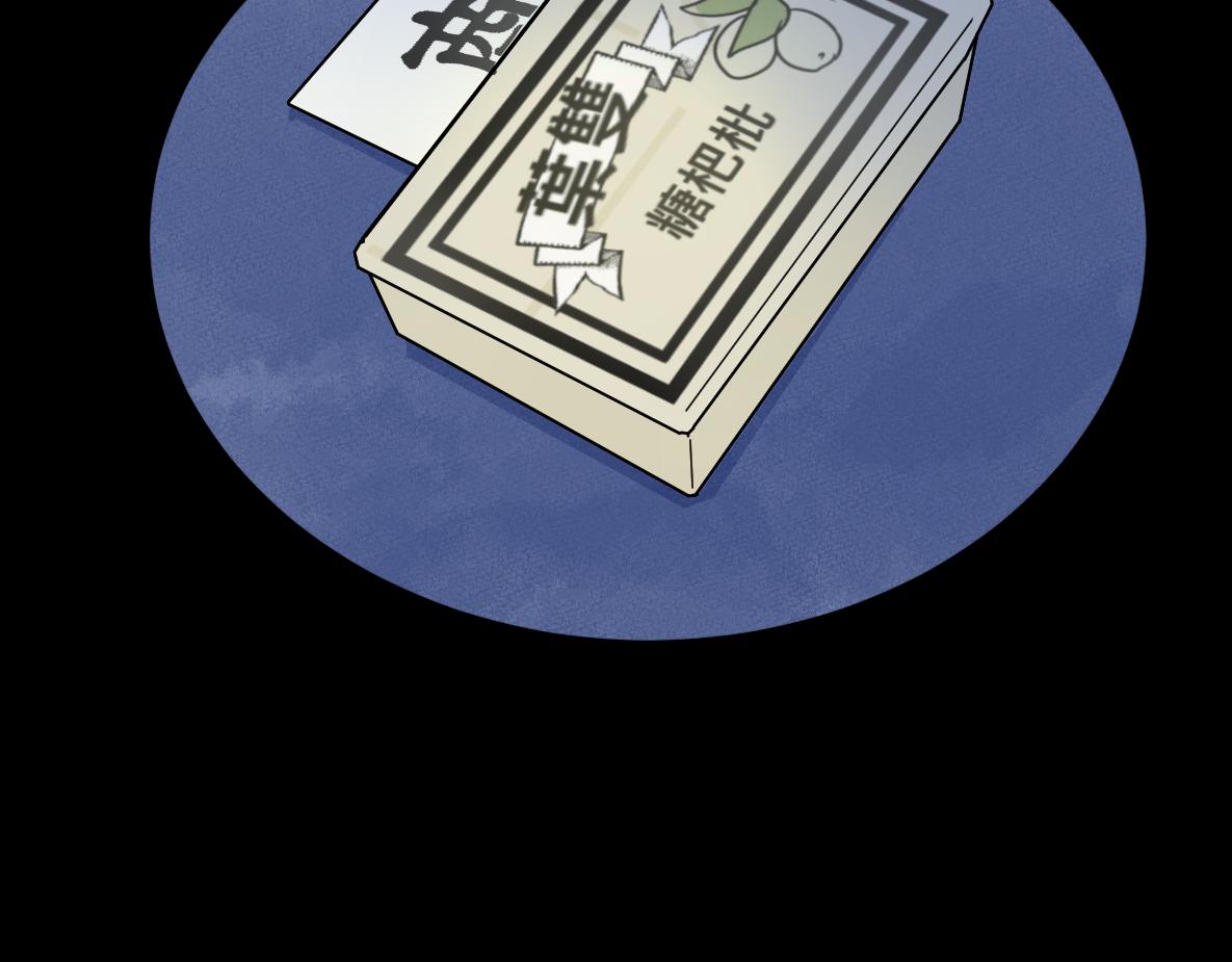 第47话 墙头草(1/2)-第49话