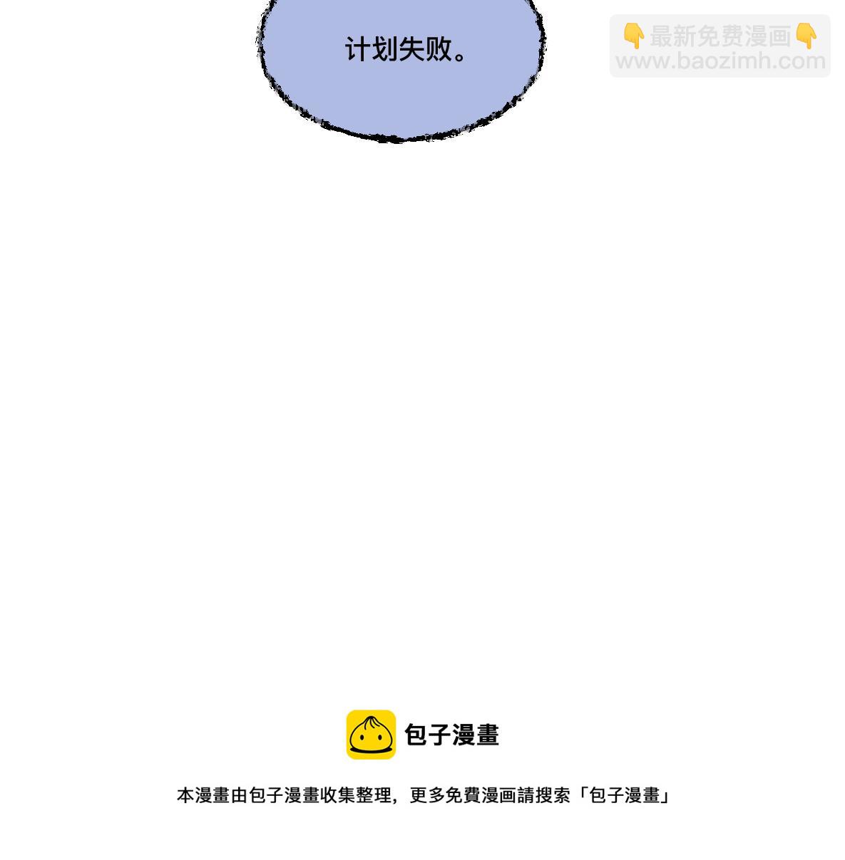 第47话 墙头草(1/2)-第49话