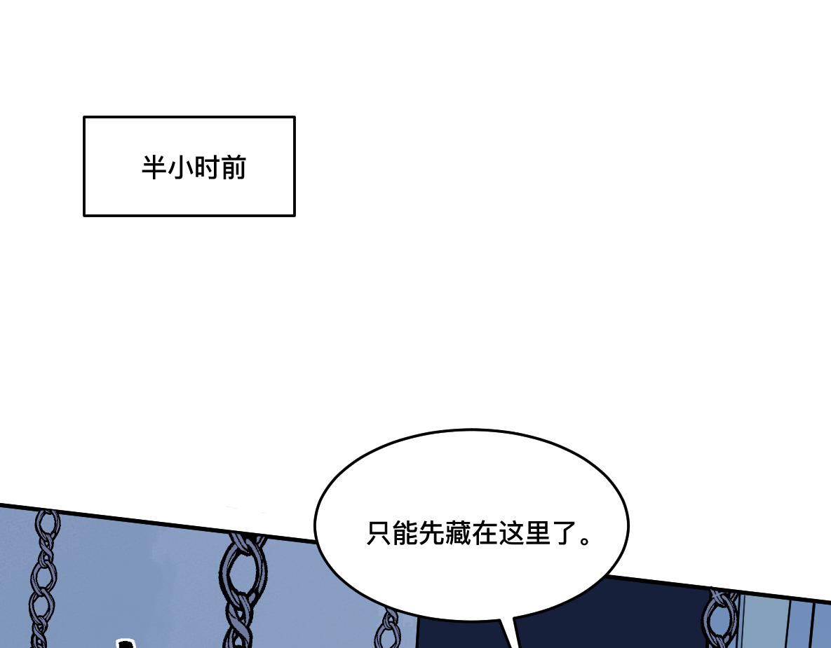 第47话 墙头草(1/2)-第49话