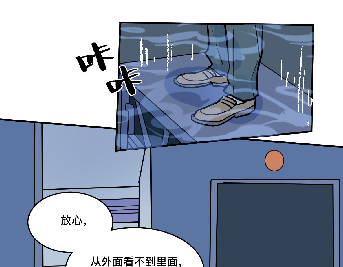 第47话 墙头草(1/2)-第49话