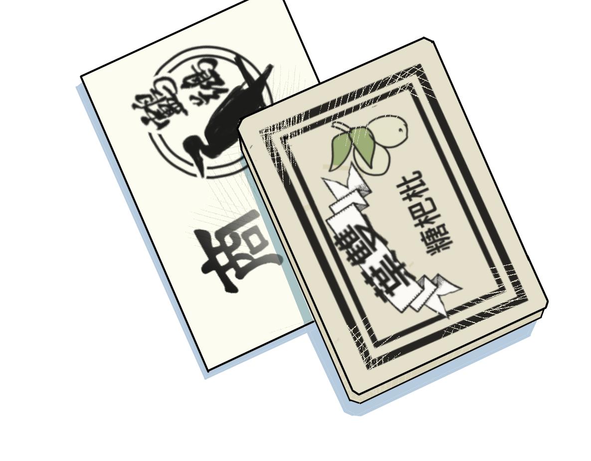 第47话 墙头草(1/2)-第49话
