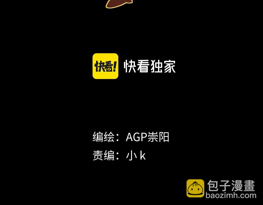 第47话 墙头草(1/2)-第49话