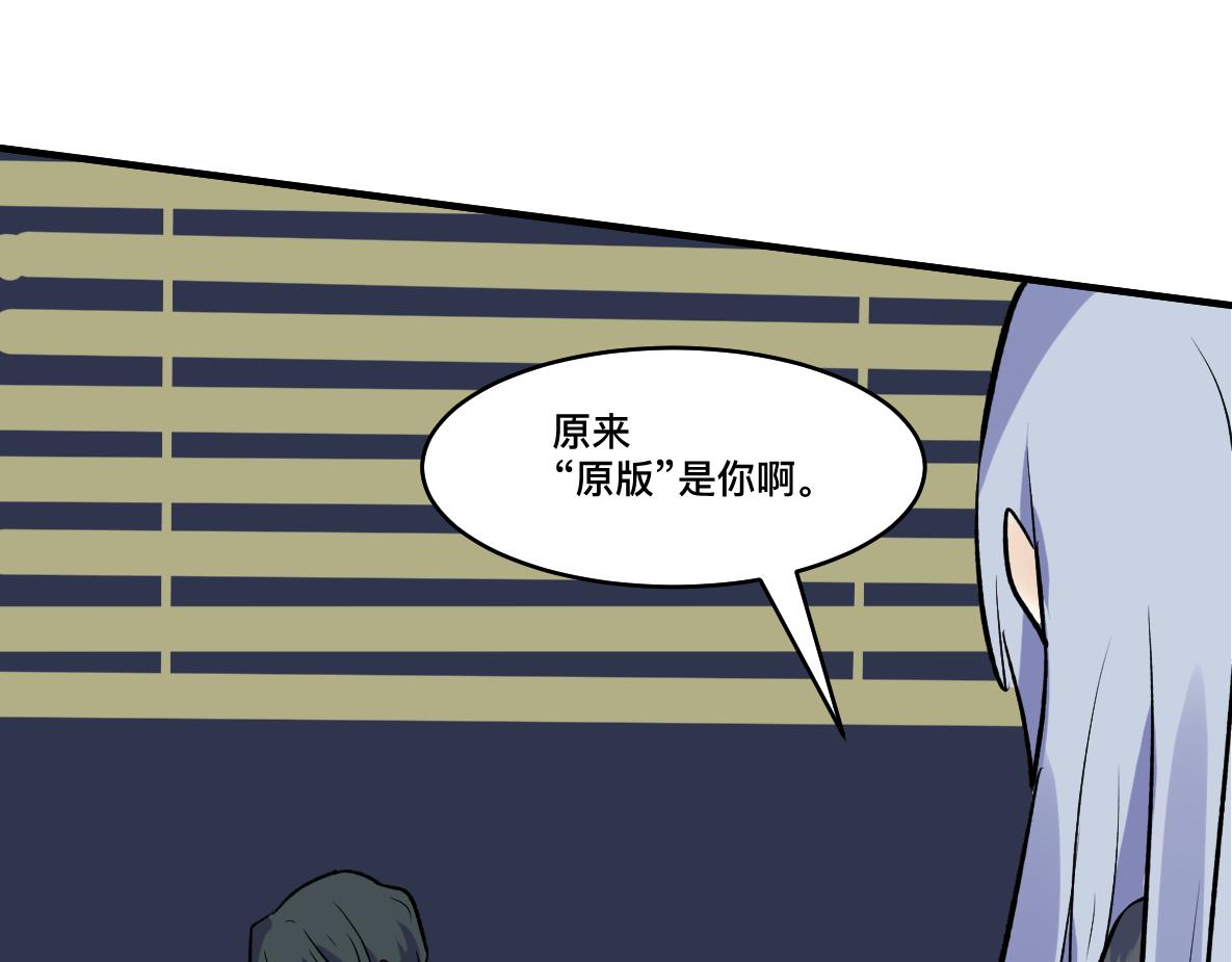 第47话 墙头草(1/2)-第49话
