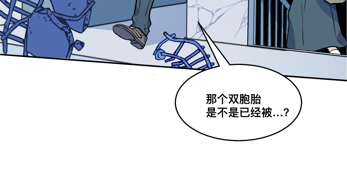 第49话 失策(1/2)-第51话