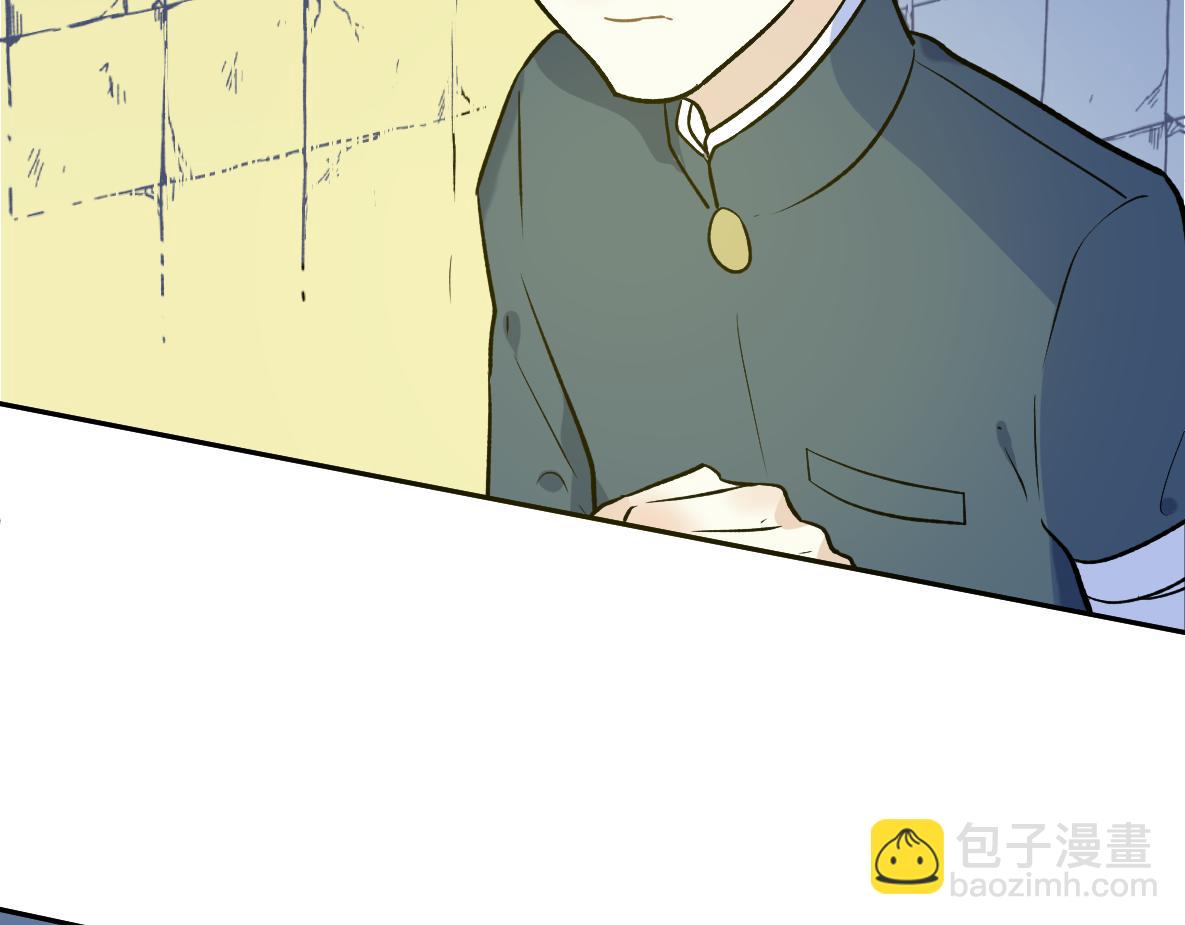 第49话 失策(1/2)-第51话