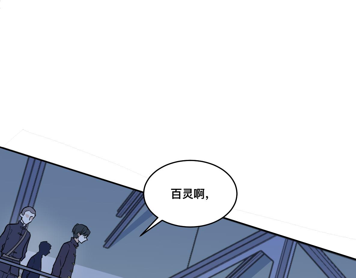 第49话 失策(1/2)-第51话