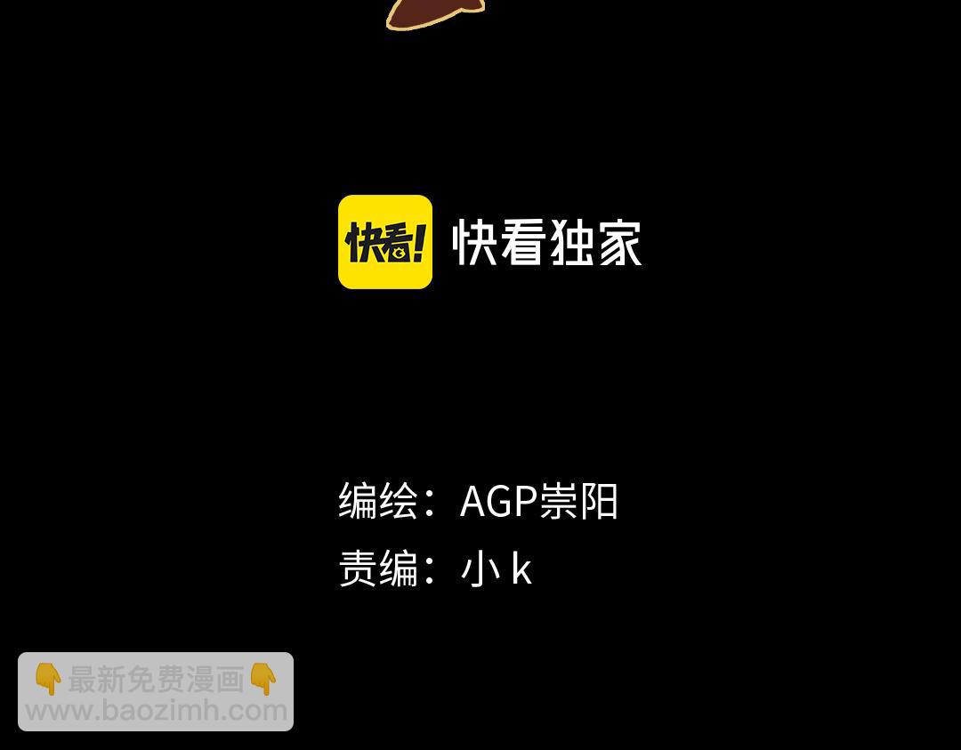 第49话 失策(1/2)-第51话