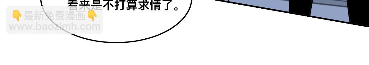 第49话 失策(1/2)-第51话
