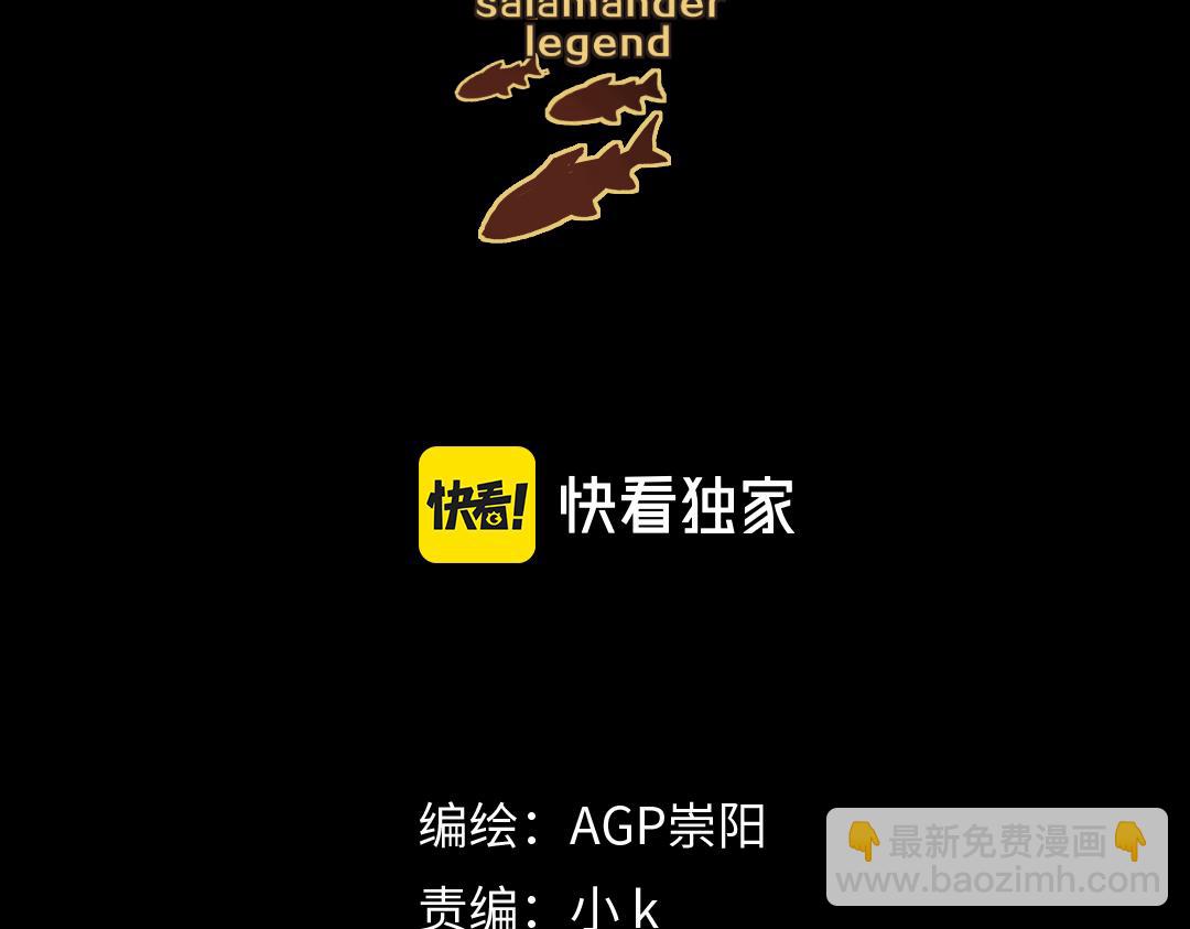第51话 百灵(1/2)-第53话