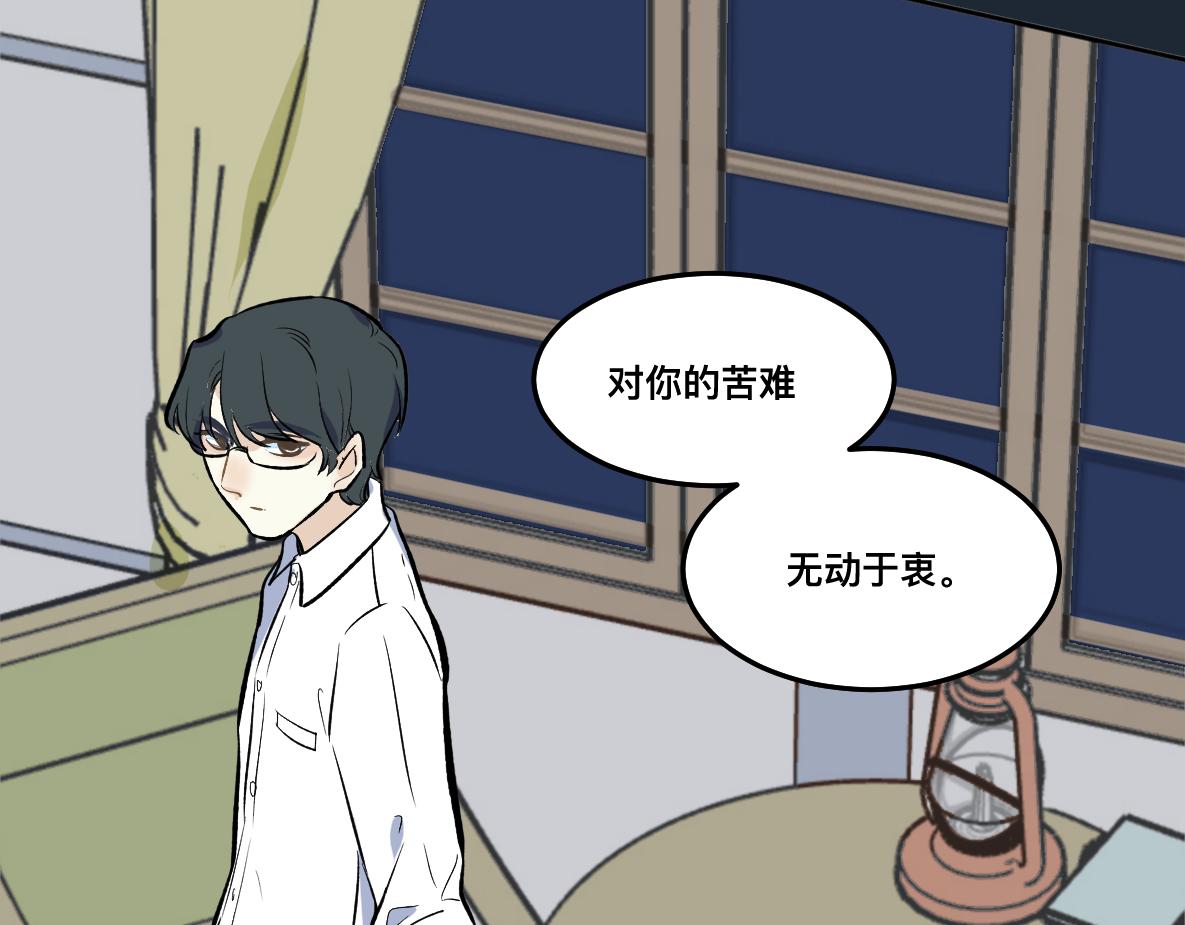 第51话 百灵(1/2)-第53话