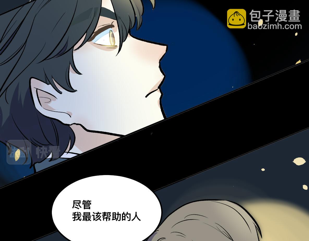 第51话 百灵(1/2)-第53话
