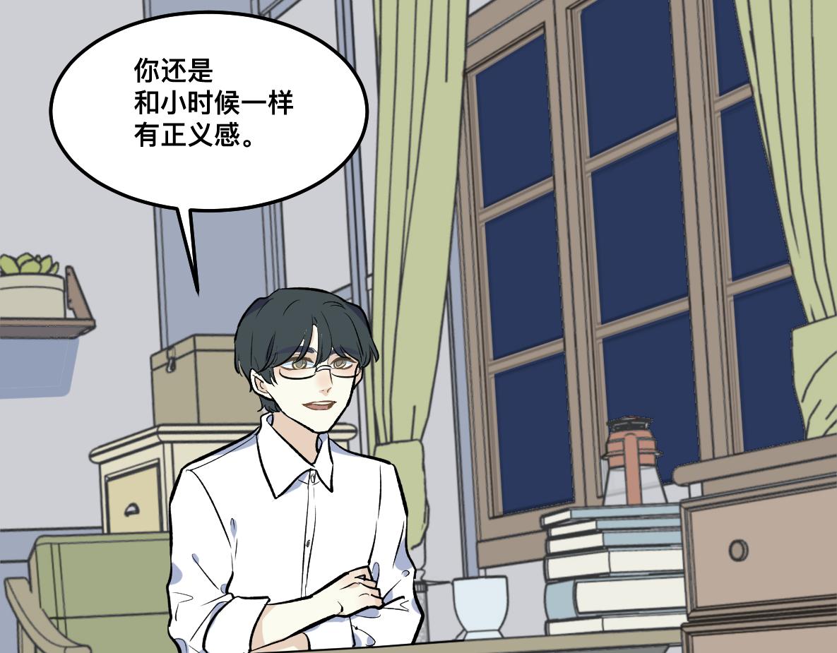 第51话 百灵(1/2)-第53话