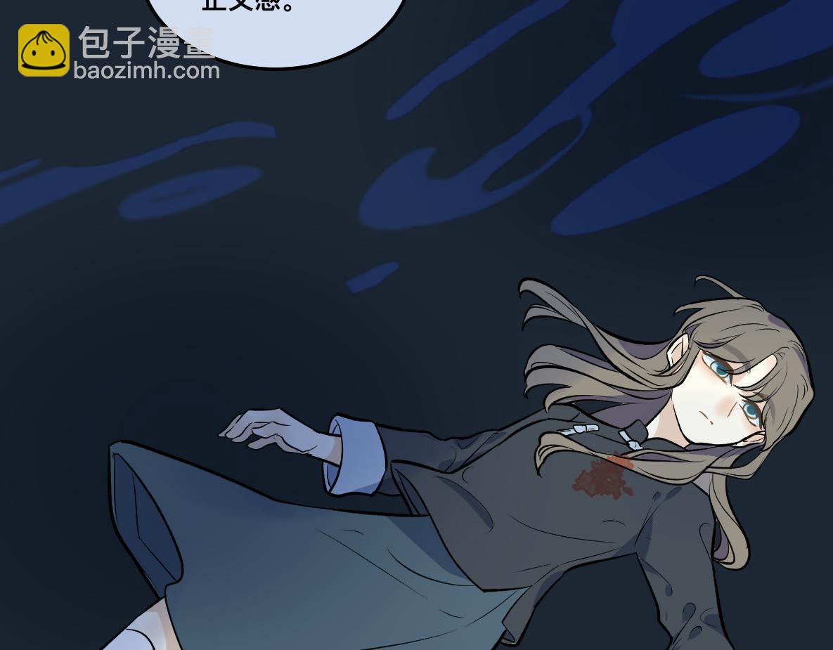 第51话 百灵(1/2)-第53话