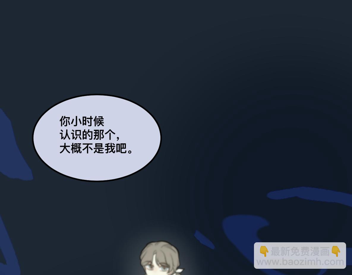 第51话 百灵(1/2)-第53话