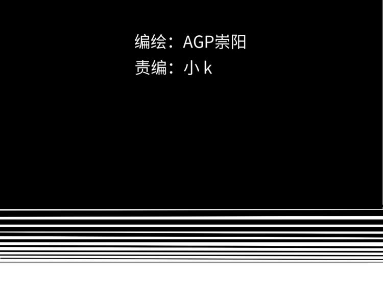 第6话 纸条(1/3)-第7话