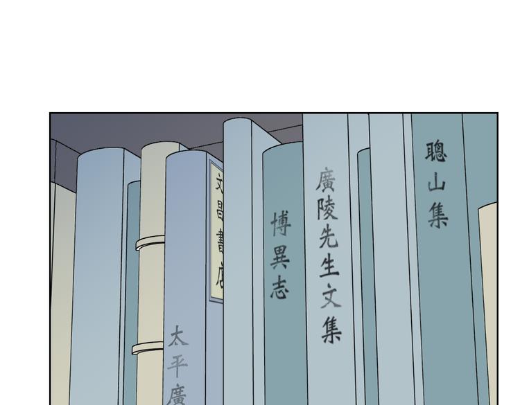 第6话 纸条(1/3)-第7话