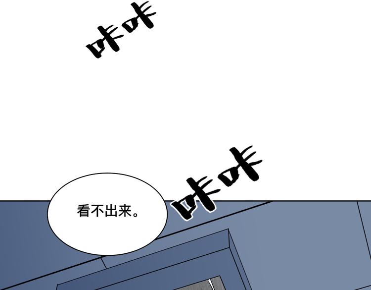 第八话 独处(1/3)-第9话