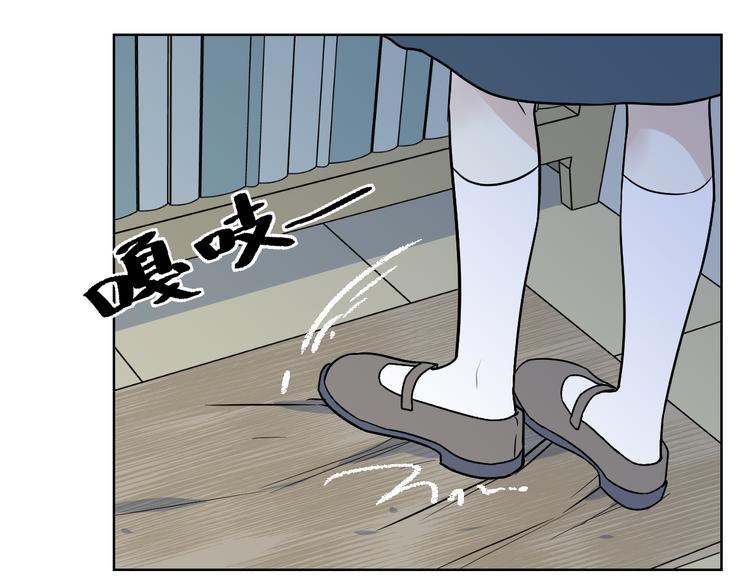 第八话 独处(1/3)-第9话