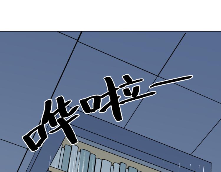 第八话 独处(1/3)-第9话