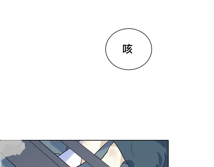 第八话 独处(1/3)-第9话