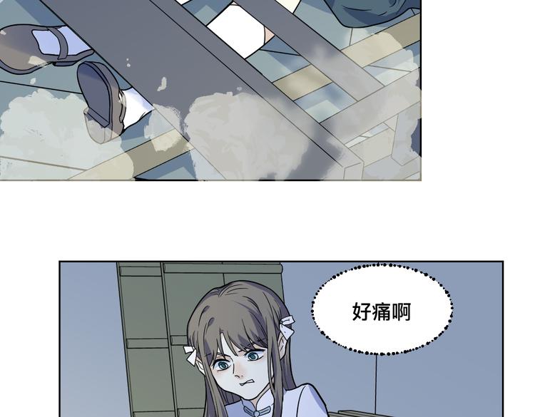 第八话 独处(1/3)-第9话