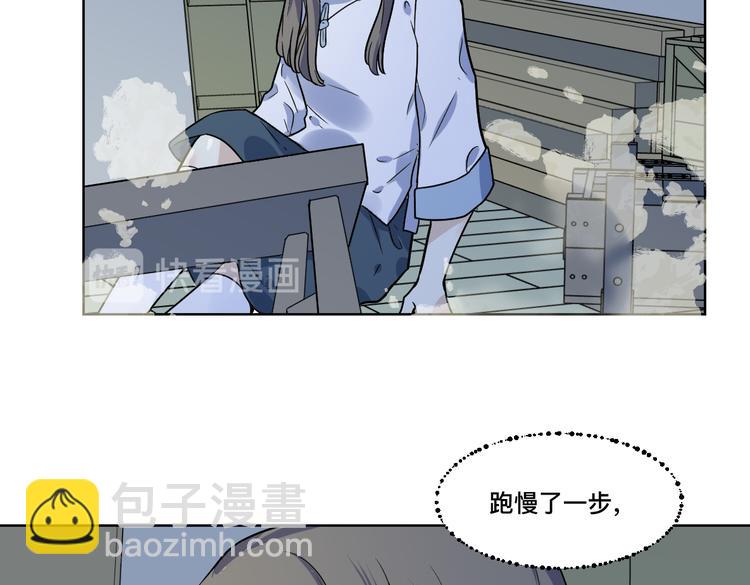 第八话 独处(1/3)-第9话