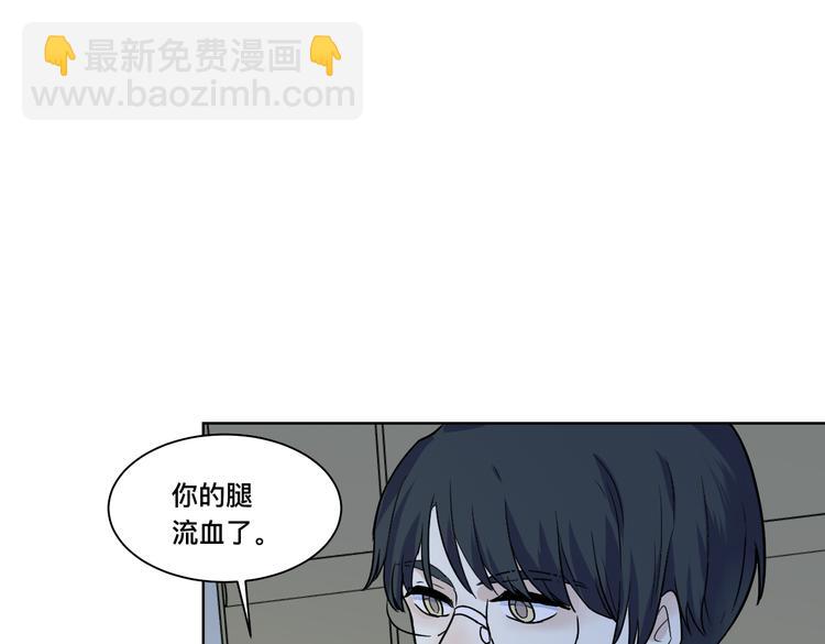 第八话 独处(1/3)-第9话