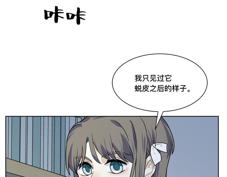 第八话 独处(1/3)-第9话