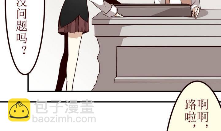 第1话 序 1-第1话