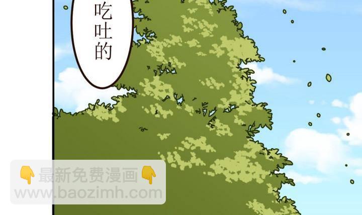 第1话 序 1-第1话