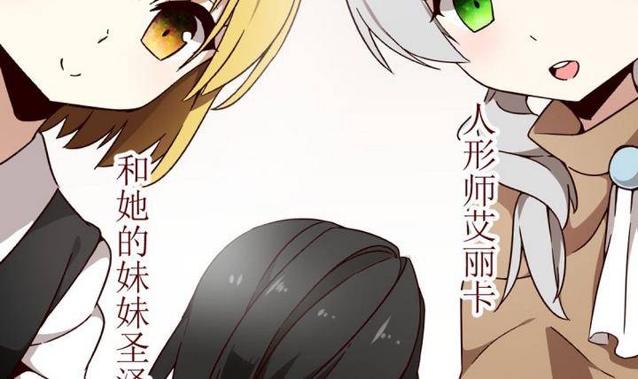 第1话 序 1-第1话