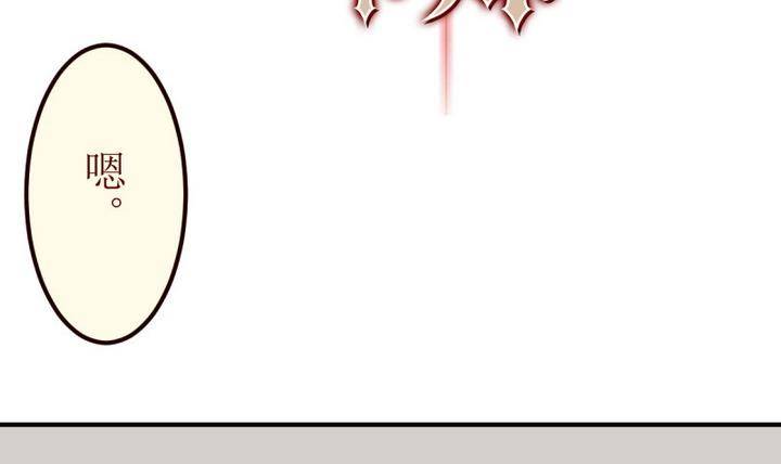 第1话 序 1-第1话