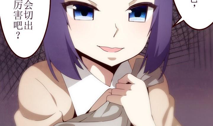 第11话 灰色婚礼 1-第11话