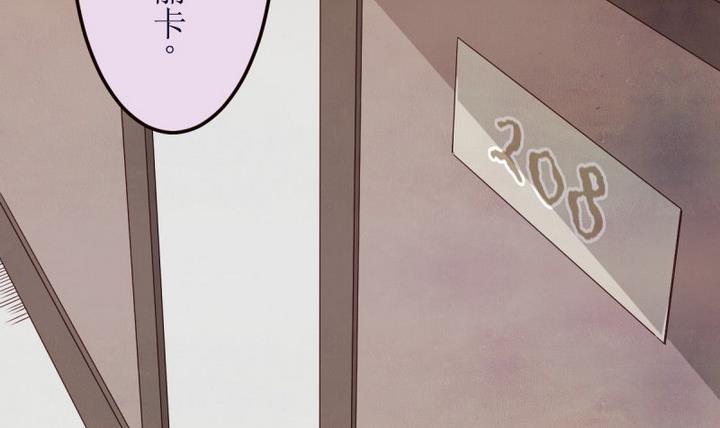 第11话 灰色婚礼 1-第11话