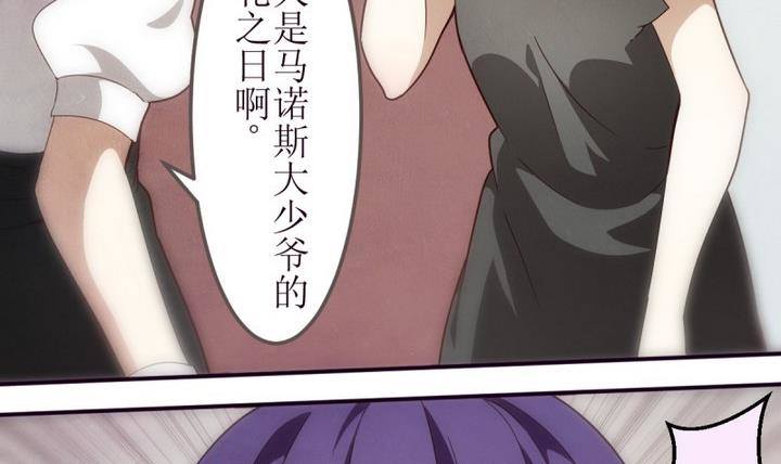 第11话 灰色婚礼 1-第11话