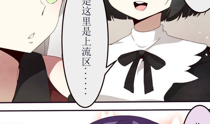 第11话 灰色婚礼 1-第11话